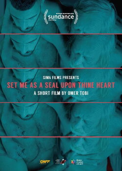 Set Me as a Seal upon Thine Heart (2017) Set Me as a Seal upon Thine Heart (2017)