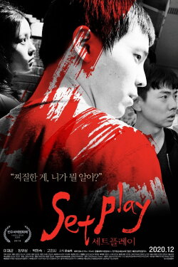 Set Play (2020)