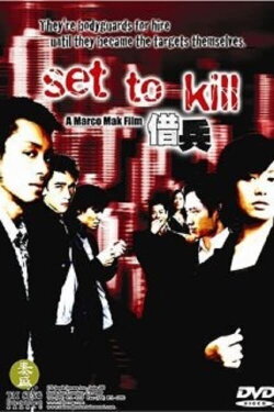 Set to Kill (2005) Set to Kill (2005)