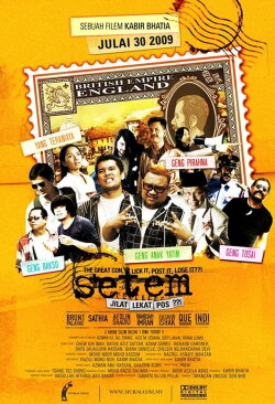 Setem (2009) Setem (2009)