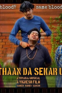 Sethaan Da Sekar'uh (2022)