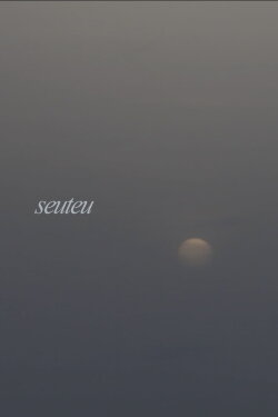 Seuteu (2023) Seuteu (2023)