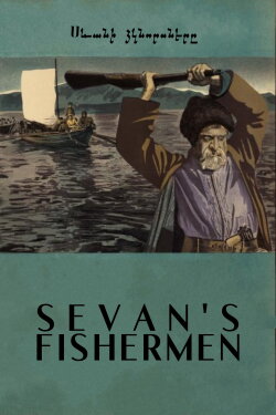 Sevan's Fishermen (1939) Sevan's Fishermen (1939)