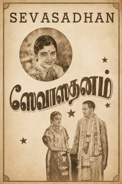 Sevasadanam (1938)
