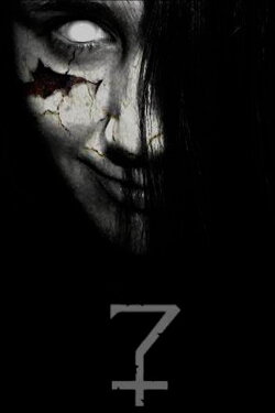 Seven (2016) Seven (2016)