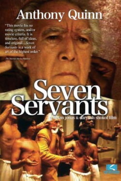 Seven Servants (1996) Seven Servants (1996)