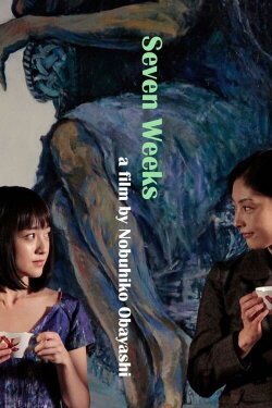 Seven Weeks (2014) Seven Weeks (2014)