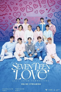 SEVENTEEN 2023 JAPAN FANMEETING 'LOVE' (2023) SEVENTEEN 2023 JAPAN FANMEETING 'LOVE' (2023)