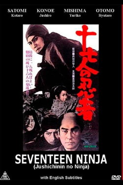 Seventeen Ninja (1963) Seventeen Ninja (1963)