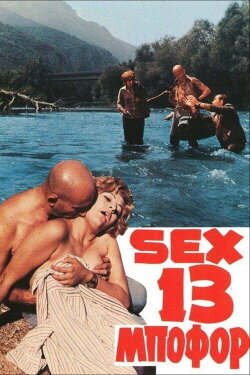 Sex... 13 Beaufort (1971) Sex... 13 Beaufort (1971)