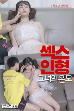 Sex Doll: Her Temperature (2021) Sex Doll: Her Temperature (2021)