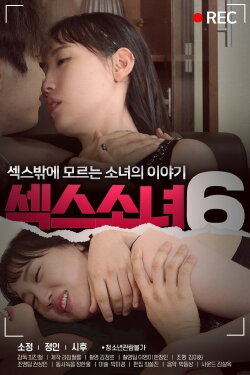 Sex Girl 6 (2020) Sex Girl 6 (2020)