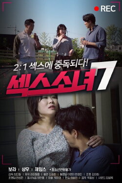 Sex Girl 7 (2020) Sex Girl 7 (2020)