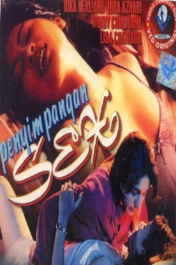 Sex Perversion (1996)
