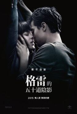 Sex Story: Fifty Shades of Grey (2015) Sex Story: Fifty Shades of Grey (2015)