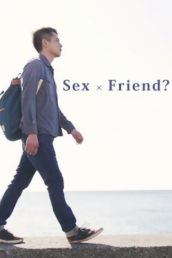 Sex × Friend? (2017)