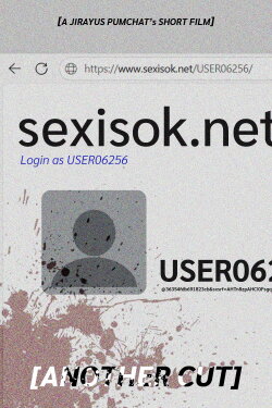 sexisok.net another's cut (2023)