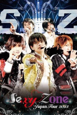 Sexy Zone Japan Tour 2013 (2013)
