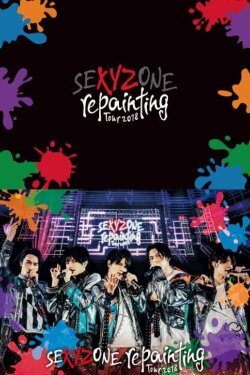 Sexy Zone repainting Tour 2018 (2019) Sexy Zone repainting Tour 2018 (2019)