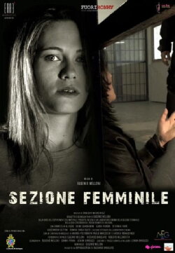 Sezione Femminile (2018) Sezione Femminile (2018)