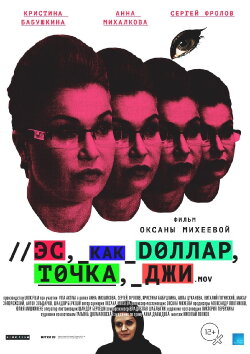 S.G (2016) S.G (2016)
