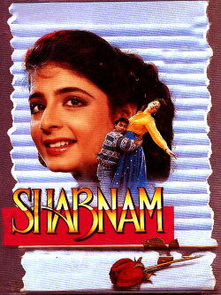 Shabnam (1993) Shabnam (1993)