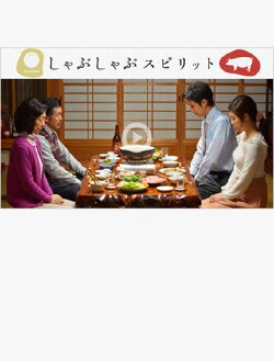 Shabu-Shabu Spirit (2015) Shabu-Shabu Spirit (2015)