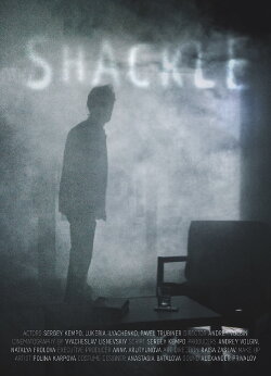 Shackle (2018) Shackle (2018)