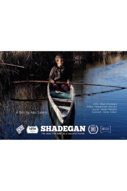 Shadegan (2020) Shadegan (2020)