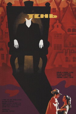 Shadow (1971) Shadow (1971)