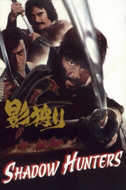 Shadow Hunters (1972) Shadow Hunters (1972)
