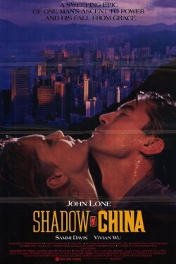 Shadow of China (1990) Shadow of China (1990)