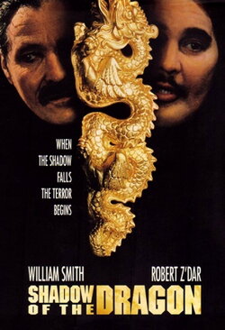 Shadow of the Dragon (1992) Shadow of the Dragon (1992)