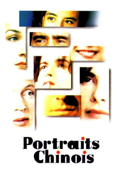 Shadow Play (1996)
