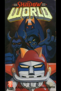 Shadow World (1983)