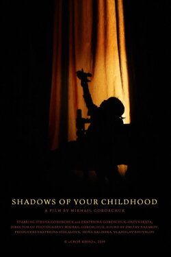 Shadows of Your Childhood (2020) Shadows of Your Childhood (2020)