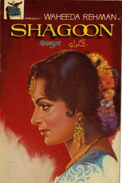 Shagoon (1964) Shagoon (1964)