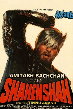 Shahenshah (1988) Shahenshah (1988)