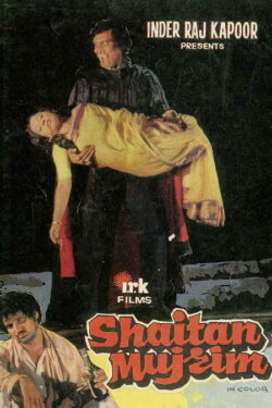 Shaitan Mujrim (1979) Shaitan Mujrim (1979)