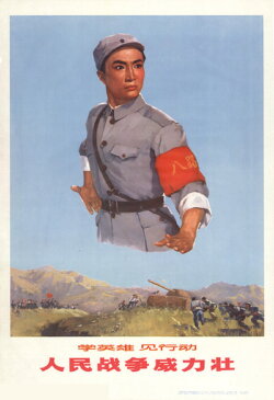 Shajiabang (1974) Shajiabang (1974)