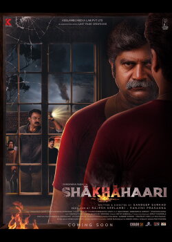 Shakhahaari (2024) Shakhahaari (2024)