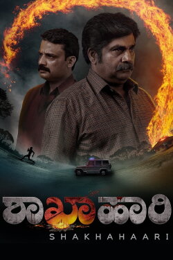 Shakhahaari (2024) Shakhahaari (2024)