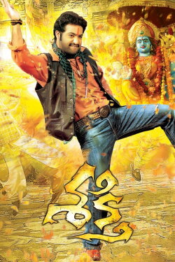 Shakti (2011) Shakti (2011)