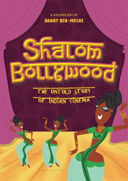 Shalom Bollywood: The Untold Story of Indian Cinema (2017) Shalom Bollywood: The Untold Story of Indian Cinema (2017)