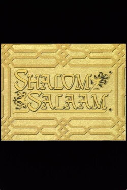 Shalom Salaam (1989) Shalom Salaam (1989)