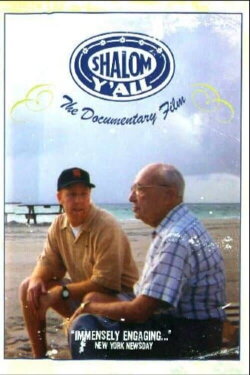 Shalom Y'all (2004)