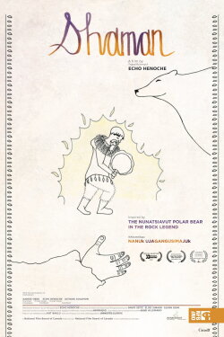 Shaman (2017)
