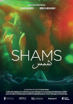 Shams (2020) Shams (2020)