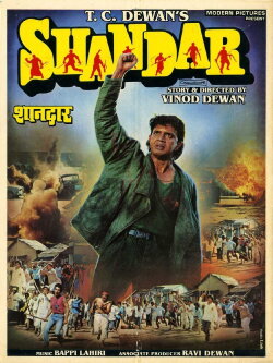 Shandaar (1990) Shandaar (1990)