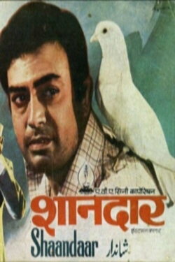 Shandaar (1974) Shandaar (1974)